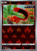 Sizzlipede 024/132 Nine Colors Gathering - Friends Pokemon Near Mint