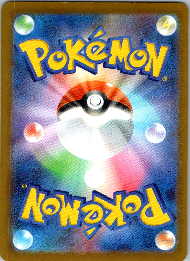 Dustox 195/193 holo Art Rare MEGA Dream ex Pokemon Japanese Near Mint