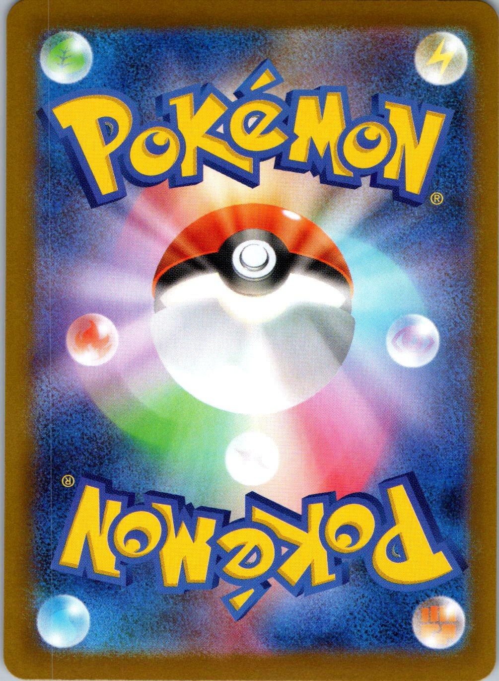 Finizen 044/187 Poke Ball Terastal Festival Pokemon Japanese Holo Near Mint