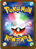 Comfey 187/172 Art Rare VSTAR Universe Pokemon Japanese Near Mint