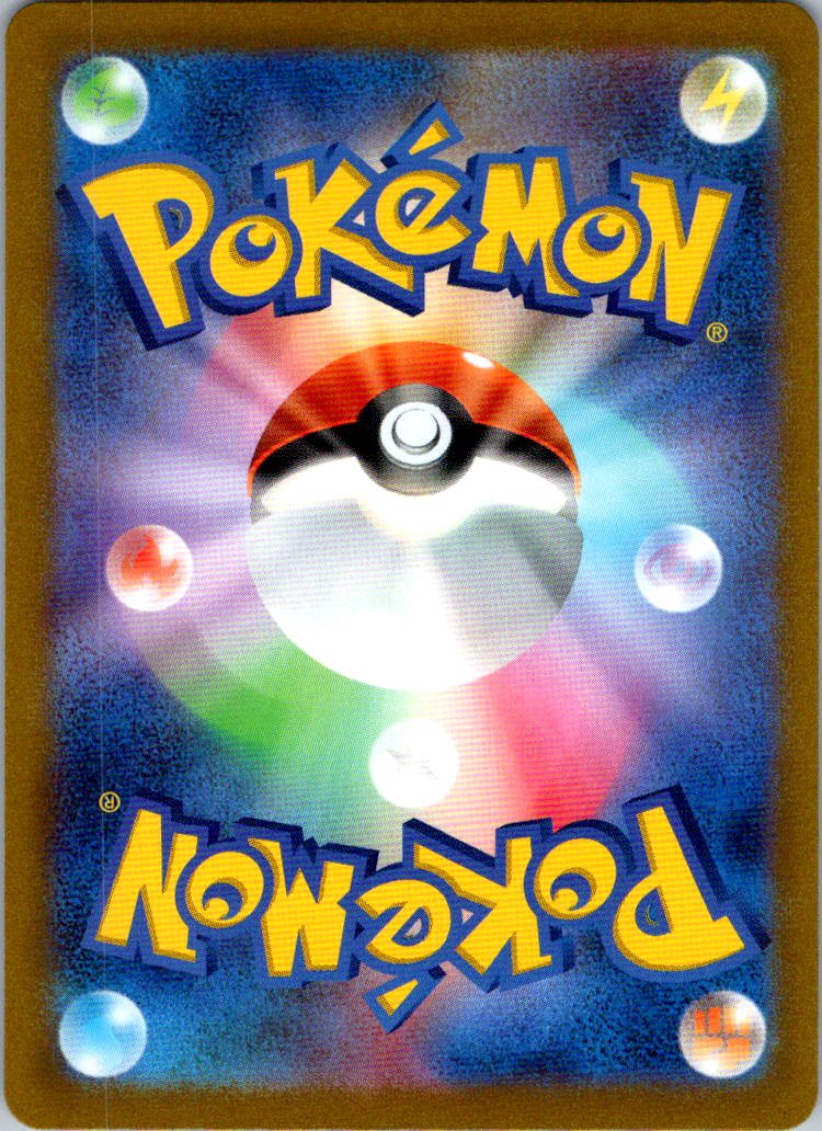 Toxtricity 181/172 Art Rare VSTAR Universe Pokemon Japanese Near Mint