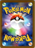 Drapion 090/080 Art Rare Nihil Zero Pokemon Japanese Near Mint
