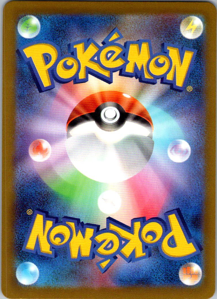Ethan's Magcargo 197/193 holo Art Rare MEGA Dream ex Pokemon Japanese Near Mint