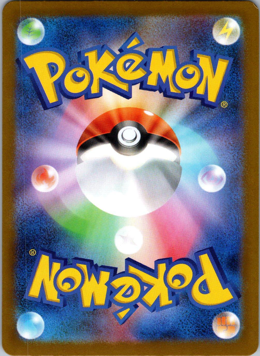 Okidogi 090/187 Poke Ball Terastal Festival Pokemon Japanese Holo Near Mint