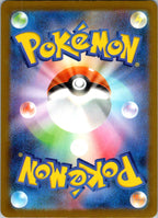 Dustox 195/193 holo Art Rare MEGA Dream ex Pokemon Japanese Near Mint