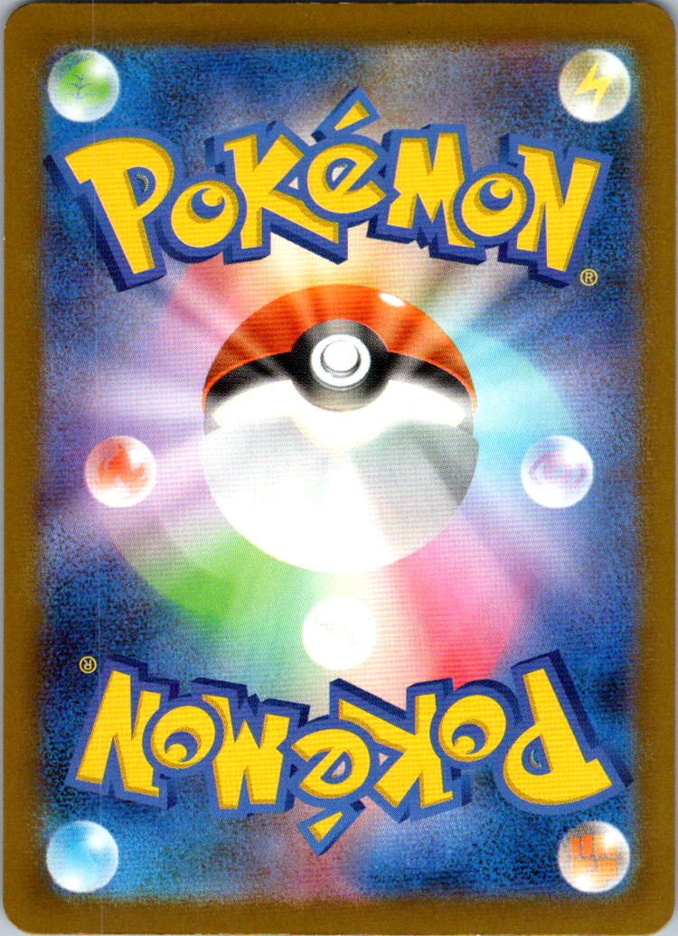 Dustox 195/193 holo Art Rare MEGA Dream ex Pokemon Japanese Near Mint