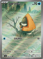 Snorunt 200/193 holo Art Rare MEGA Dream ex Pokemon Japanese Near Mint