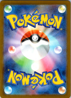 Drakloak 212/193 holo Art Rare MEGA Dream ex Pokemon Japanese Near Mint