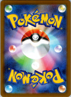 Chi-Yu 025/187 Poke Ball Terastal Festival Pokemon Japanese Holo Near Mint