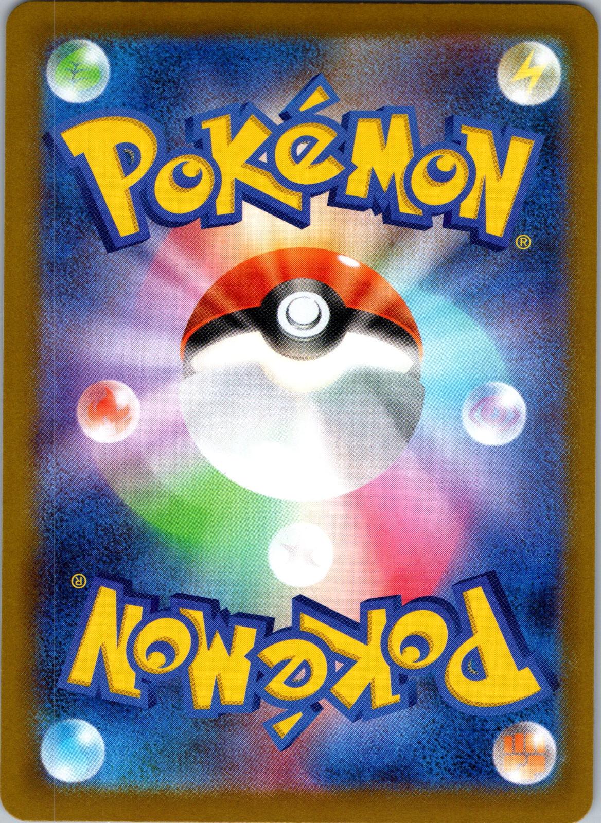 Dunsparce 129/187 Poke Ball Terastal Festival Pokemon Japanese Holo Near Mint