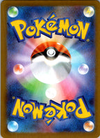 Raticate 092/080 Art Rare Nihil Zero Pokemon Japanese Near Mint