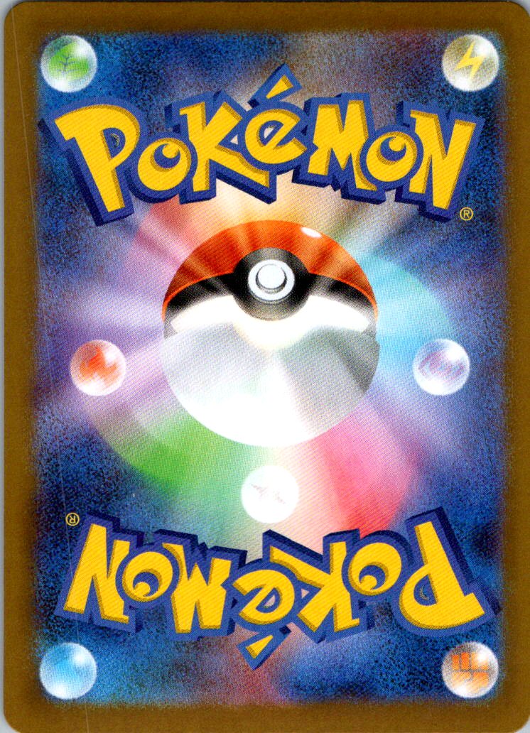 Raticate 092/080 Art Rare Nihil Zero Pokemon Japanese Near Mint