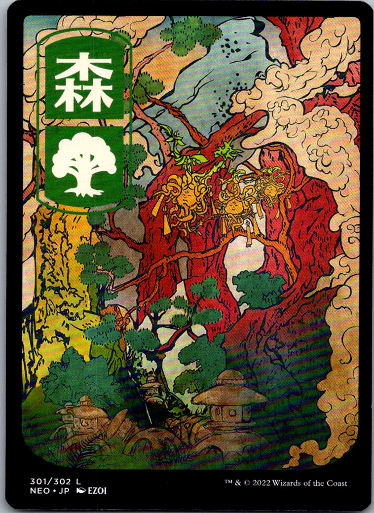 Forest (301) - JP Full Art 301 Kamigawa: Neon Dynasty Magic: The Gathering NM