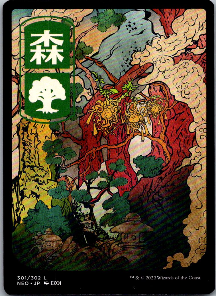 Forest (301) - JP Full Art 301 Kamigawa: Neon Dynasty Magic: The Gathering NM