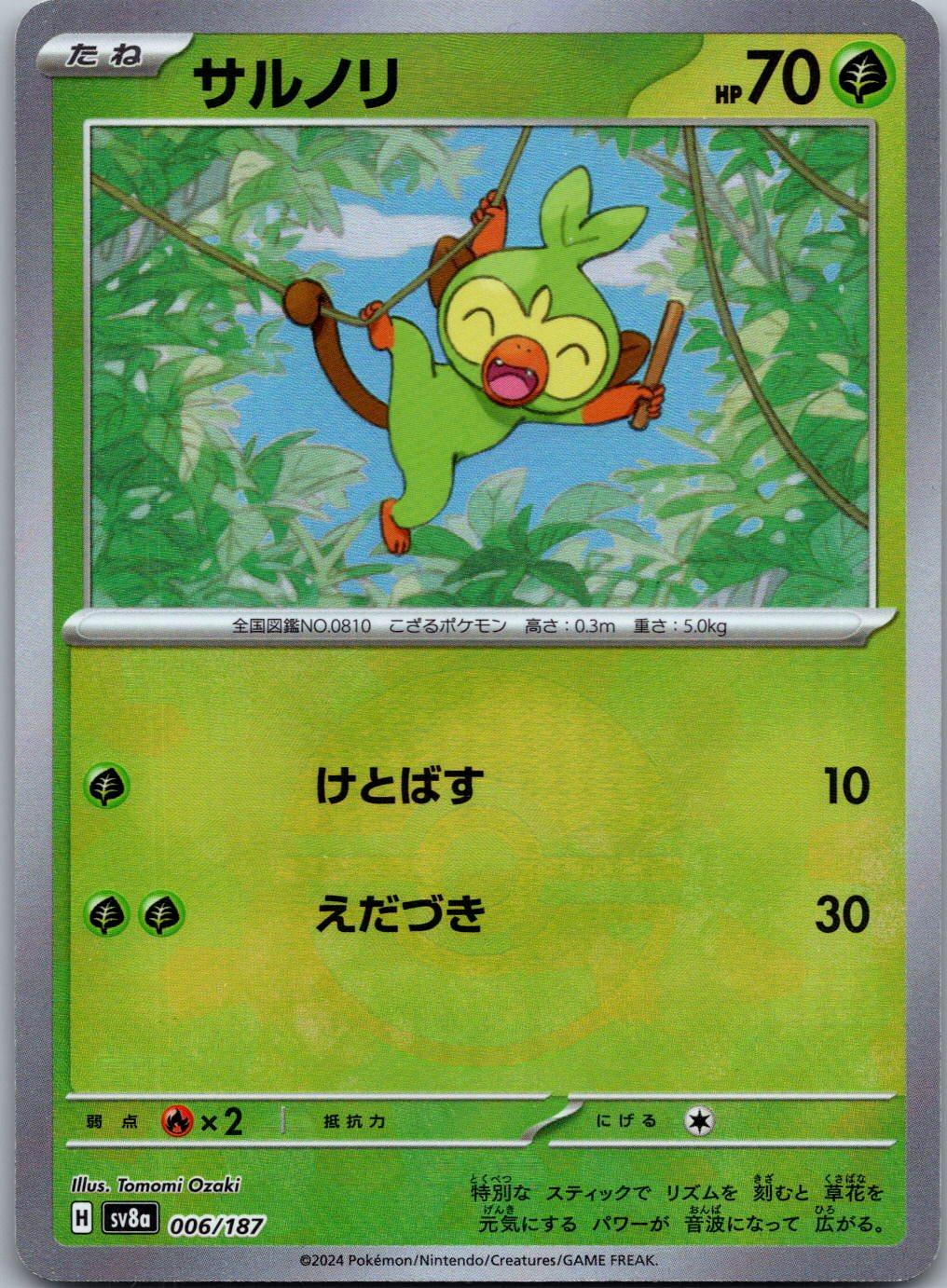 Grookey 006/187 Poke Ball Terastal Festival Pokemon Japanese Holo Near Mint
