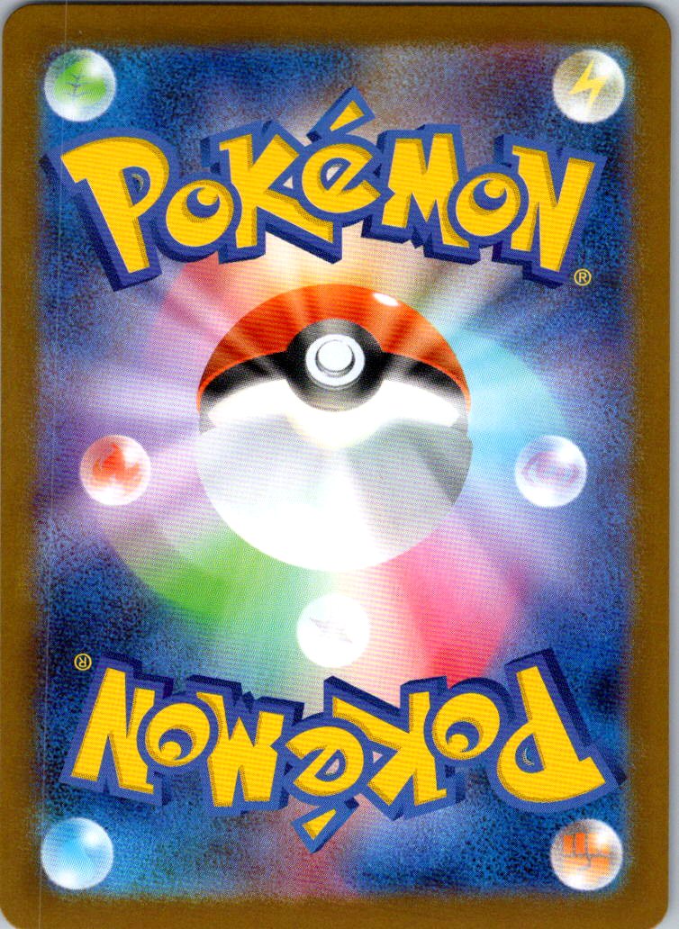 Clawitzer 068/063 Art Rare Mega Symphonia Pokemon Japanese Near Mint
