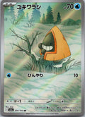Snorunt 200/193 holo Art Rare MEGA Dream ex Pokemon Japanese Near Mint