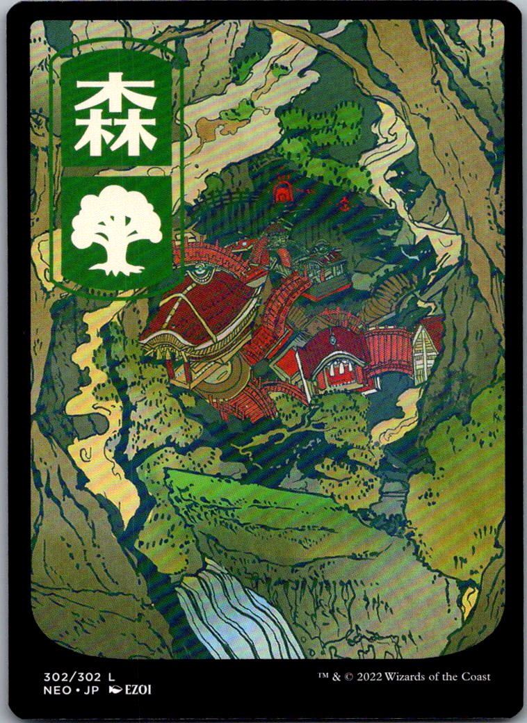 Forest (302) - JP Full Art 302 Kamigawa: Neon Dynasty Magic: The Gathering NM