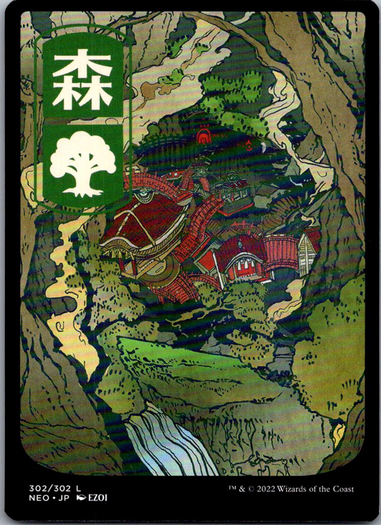 Forest (302) - JP Full Art 302 Kamigawa: Neon Dynasty Magic: The Gathering NM