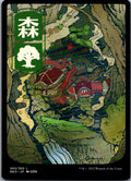 Forest (302) - JP Full Art 302 Kamigawa: Neon Dynasty Magic: The Gathering NM