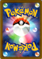 Fan Rotom 213/193 holo Art Rare MEGA Dream ex Pokemon Japanese Near Mint