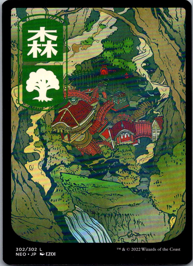 Forest (302) - JP Full Art 302 Kamigawa: Neon Dynasty Magic: The Gathering NM