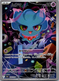 Misdreavus 202/193 holo Art Rare MEGA Dream ex Pokemon Japanese Near Mint
