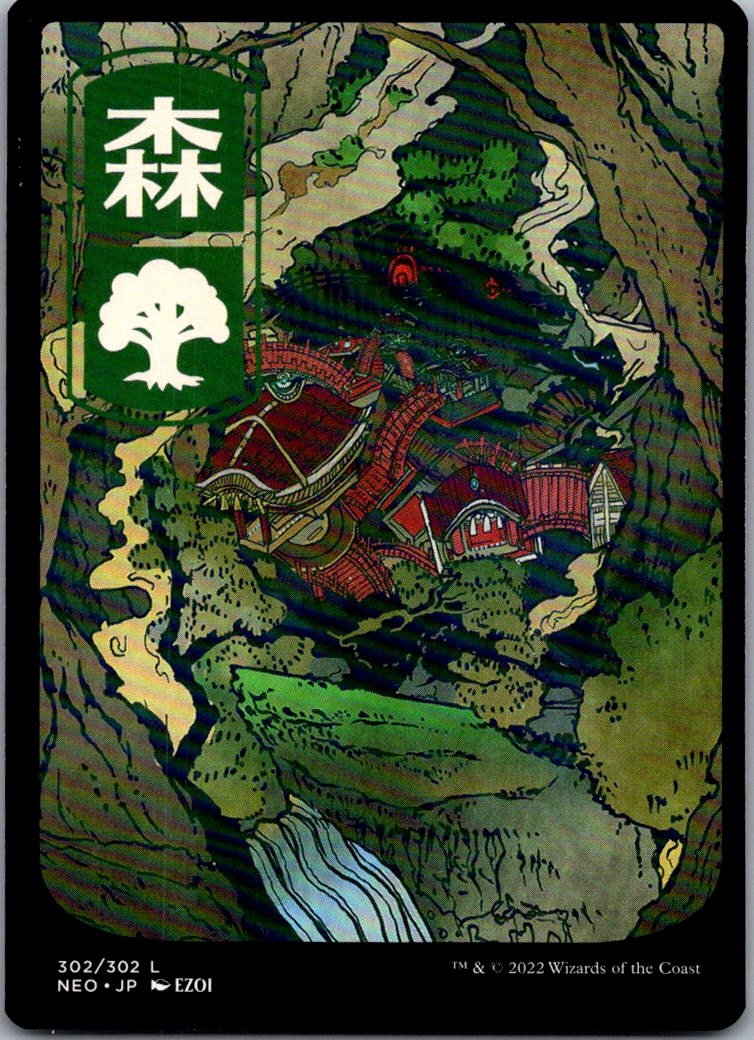 Forest (302) - JP Full Art 302 Kamigawa: Neon Dynasty Magic: The Gathering NM