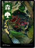 Forest (302) - JP Full Art 302 Kamigawa: Neon Dynasty Magic: The Gathering NM