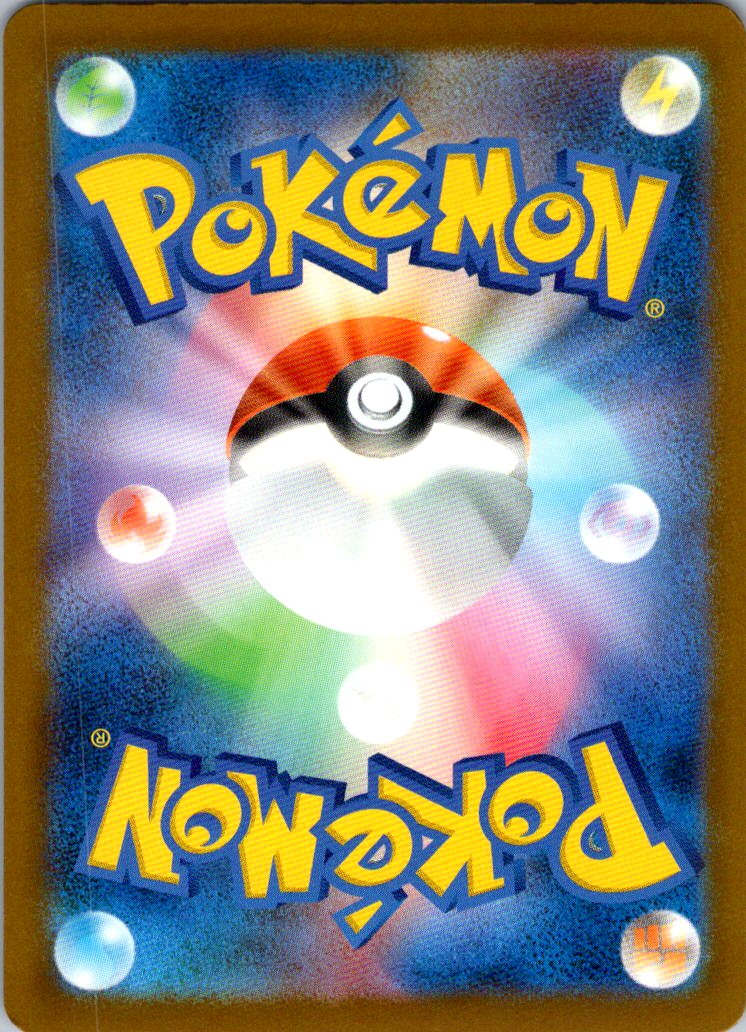 Misdreavus 202/193 holo Art Rare MEGA Dream ex Pokemon Japanese Near Mint