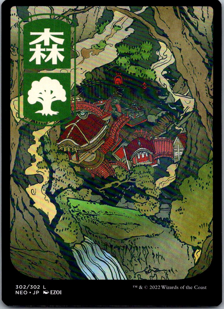 Forest (302) - JP Full Art 302 Kamigawa: Neon Dynasty Magic: The Gathering NM