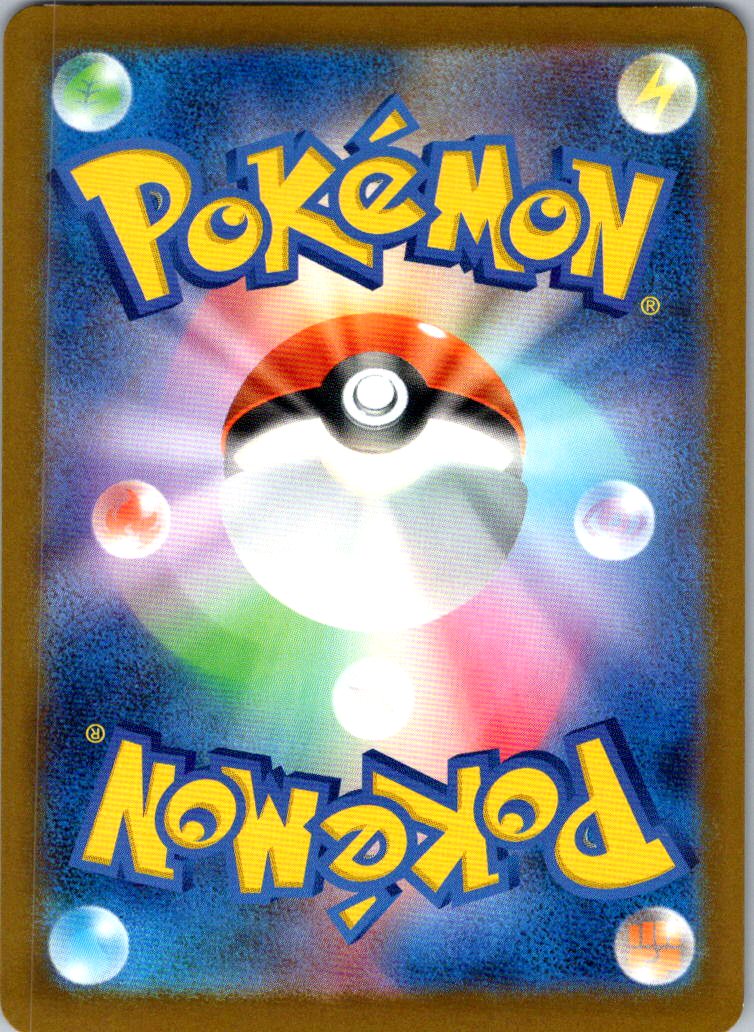 Fan Rotom 213/193 holo Art Rare MEGA Dream ex Pokemon Japanese Near Mint