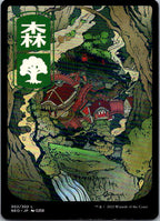 Forest (302) - JP Full Art 302 Kamigawa: Neon Dynasty Magic: The Gathering NM