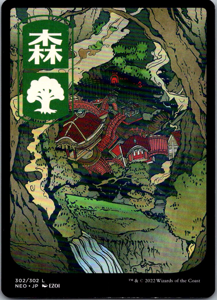 Forest (302) - JP Full Art 302 Kamigawa: Neon Dynasty Magic: The Gathering NM