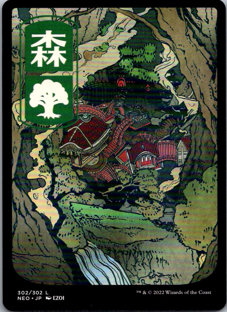 Forest (302) - JP Full Art 302 Kamigawa: Neon Dynasty Magic: The Gathering NM