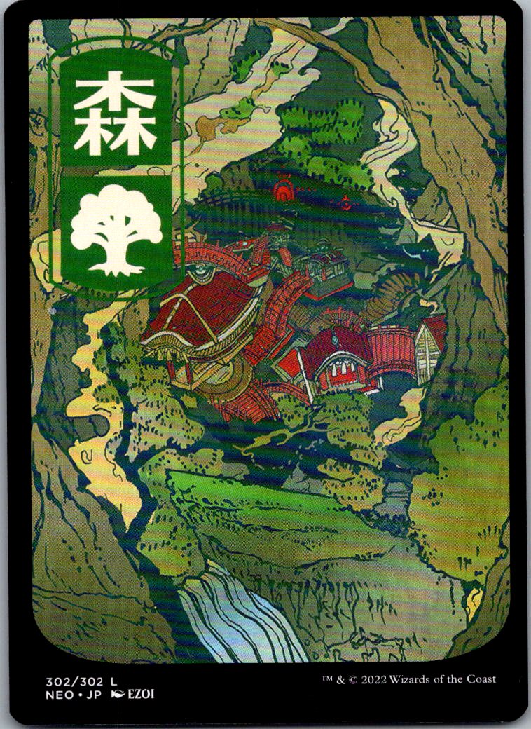 Forest (302) - JP Full Art 302 Kamigawa: Neon Dynasty Magic: The Gathering NM