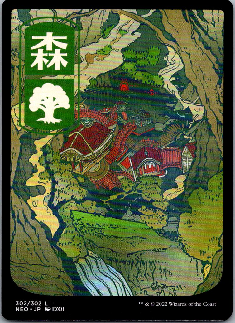 Forest (302) - JP Full Art 302 Kamigawa: Neon Dynasty Magic: The Gathering NM