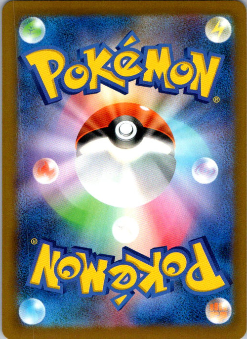 Beautifly 194/193 holo Art Rare MEGA Dream ex Pokemon Japanese Near Mint