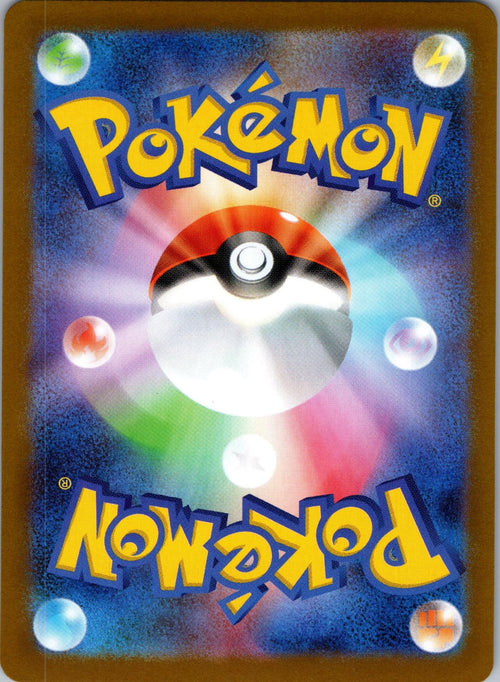 Alakazam 059/187 Poke Ball Terastal Festival Pokemon Japanese Holo Near Mint