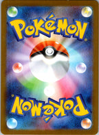 Helioptile 070/063 Art Rare Mega Symphonia Pokemon Japanese Near Mint