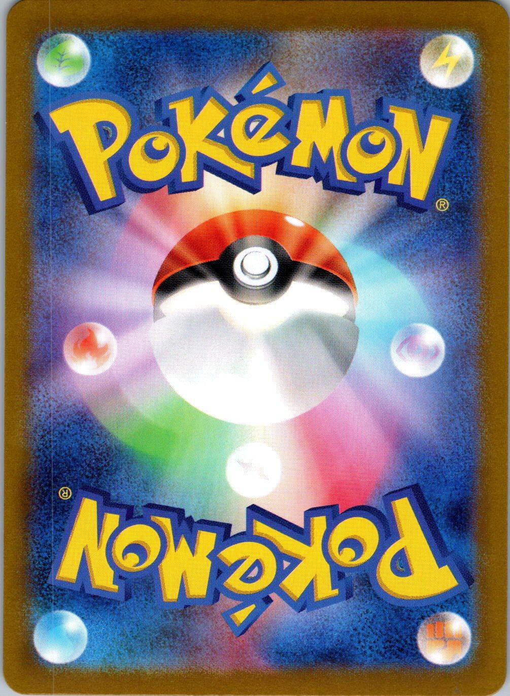 Zorua 096/187 Poke Ball Terastal Festival Pokemon Japanese Holo Near Mint