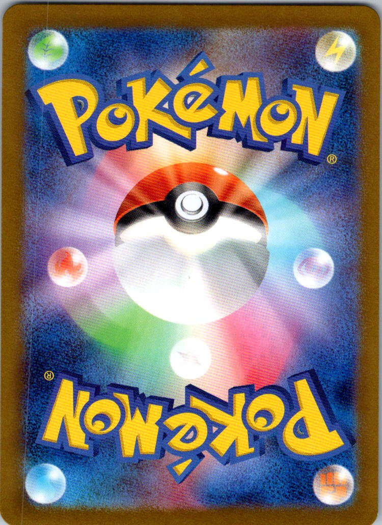 Cramorant 072/066 Art Rare Crimson Haze Pokemon Japanese Near Mint