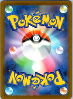 Fan Rotom 213/193 holo Art Rare MEGA Dream ex Pokemon Japanese Near Mint