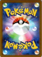 Dusclops 065/187 Poke Ball Terastal Festival Pokemon Japanese Holo Near Mint