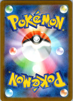 Medicham 207/193 holo Art Rare MEGA Dream ex Pokemon Japanese Near Mint