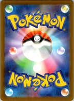 Ethan's Magcargo 197/193 holo Art Rare MEGA Dream ex Pokemon Japanese Near Mint