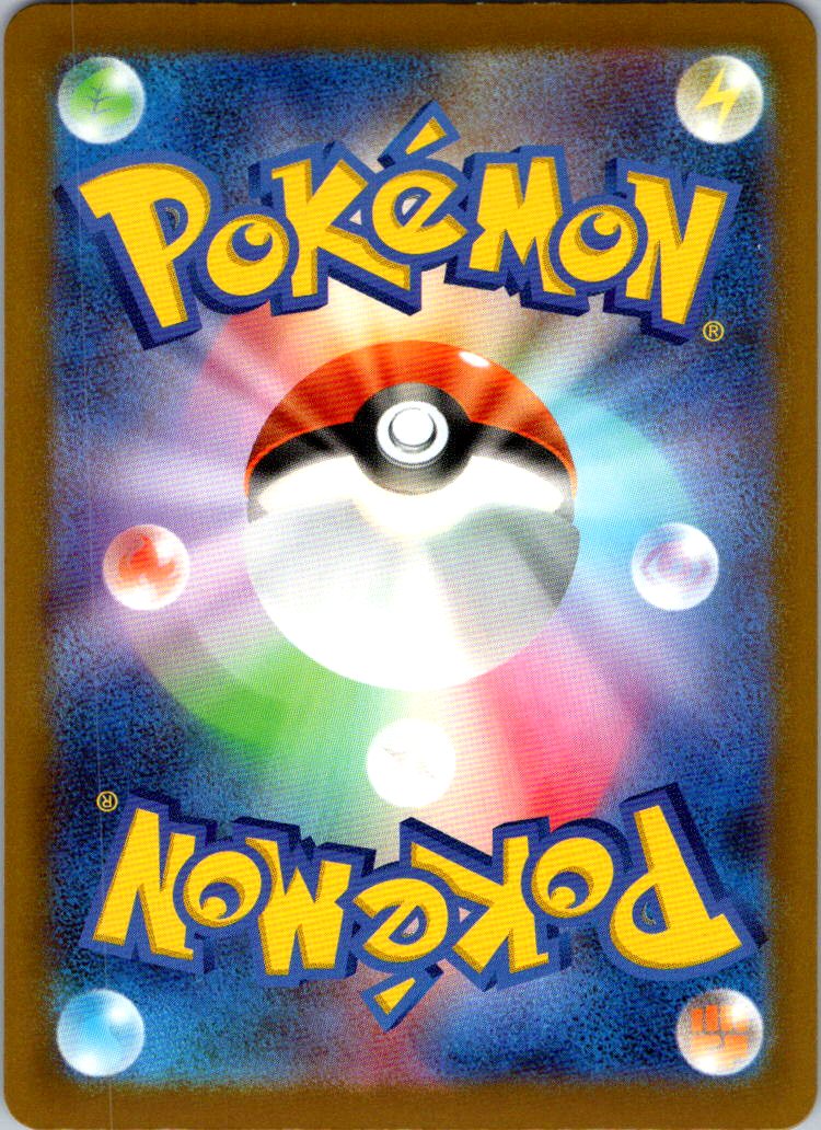 Ethan's Magcargo 197/193 holo Art Rare MEGA Dream ex Pokemon Japanese Near Mint